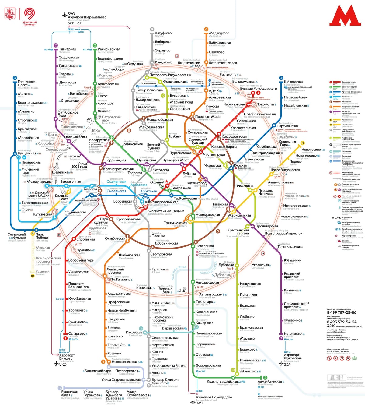 Moskva ขนส่งแผนที่