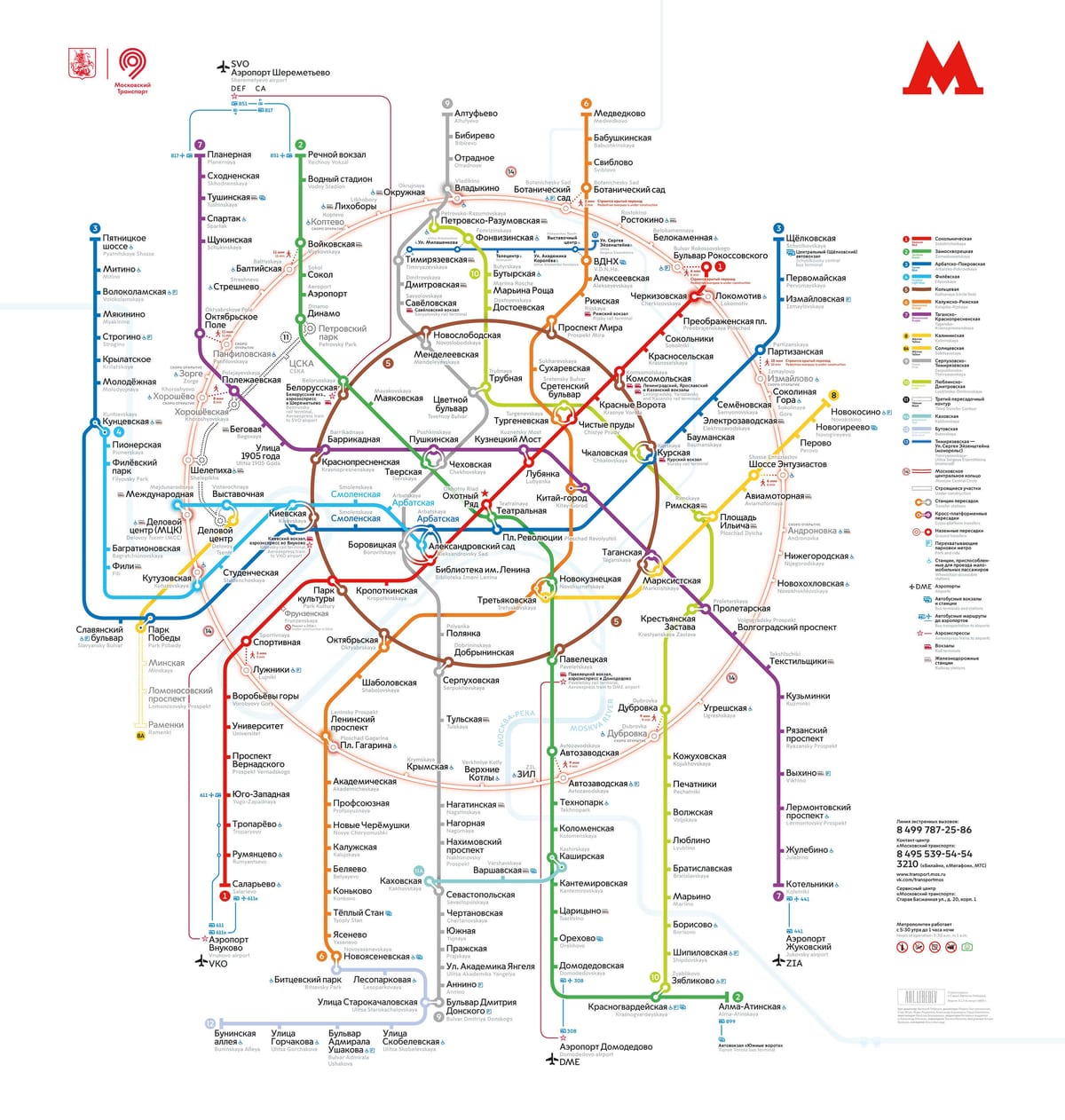 รถไฟใต้ดินมอสโคว์แผนที่