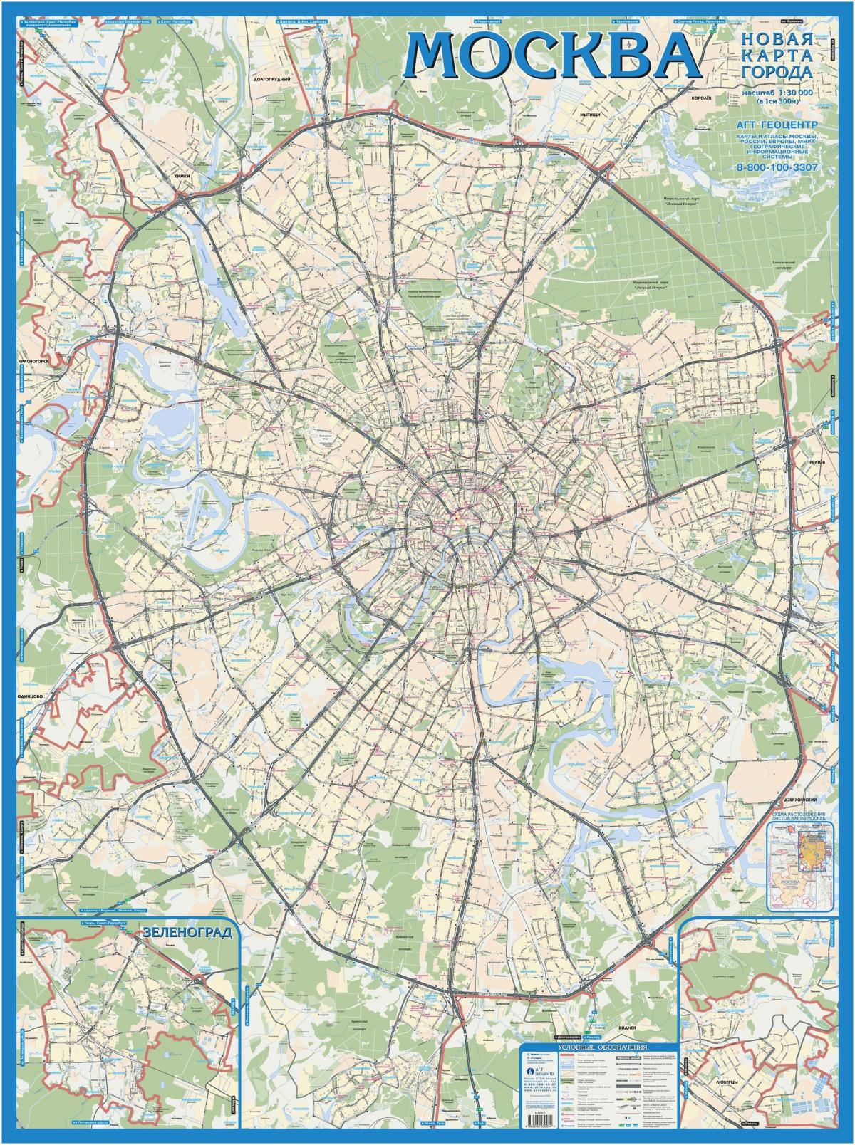 Moskva topographic แผนที่